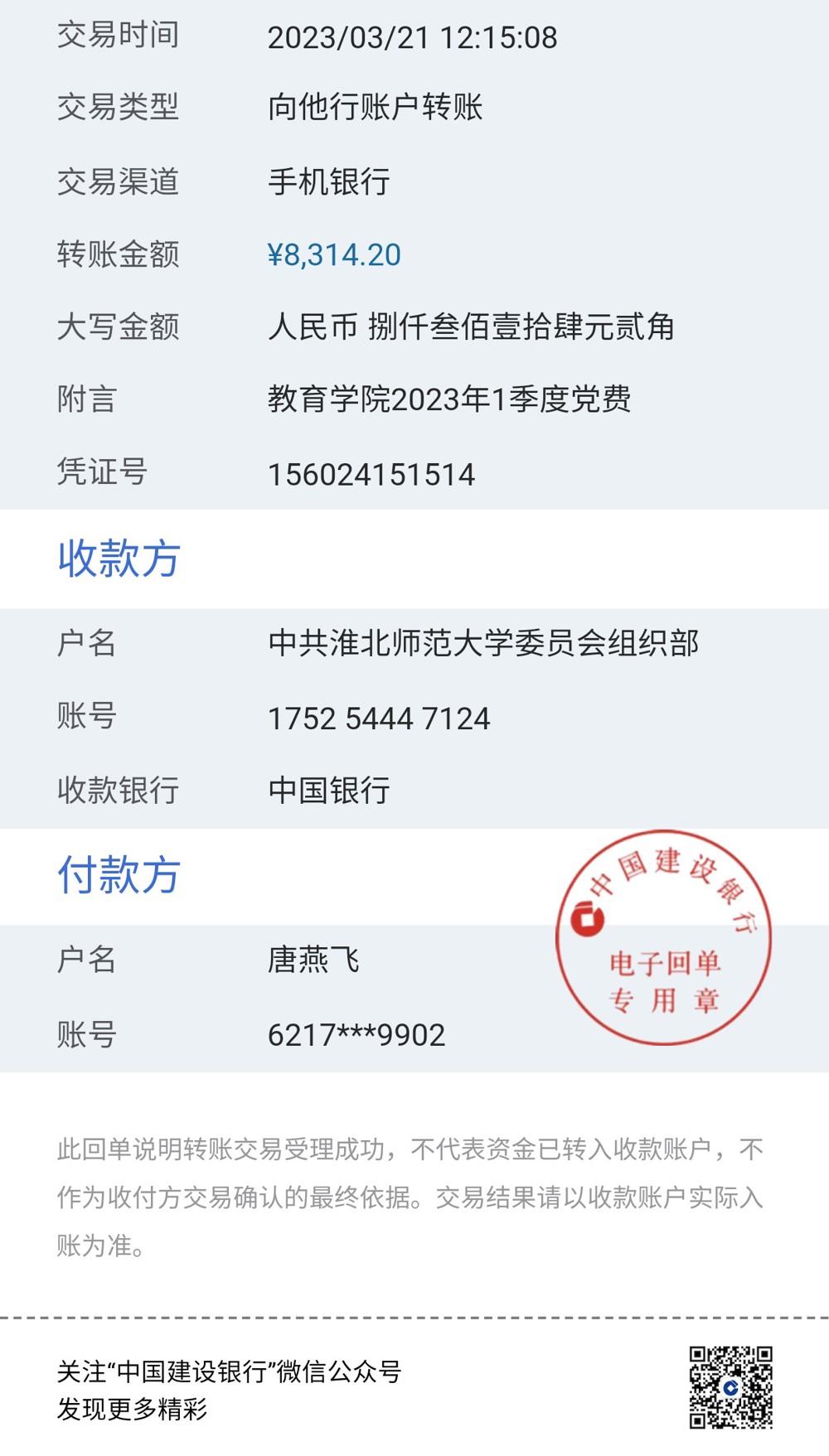 c4be9d1b165a403ca92ac79bbd2f9ebc.jpg