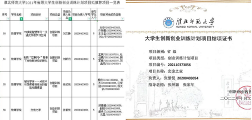 b048569019e84df3a0c496141705d8c6.png