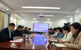 集团举办教育学团队建设研讨会