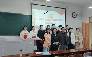 英国正版365官方网站举办“传承红色基因，强国复兴有我”主题演讲比赛